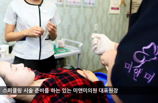 [이코노믹리뷰] 여드름 치료 효과가 없다면? 여드름균 억제에 효과적인 스피큘링 추천